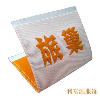 織標(biāo)、織嘜商標(biāo)、超聲波織嘜、童裝織嘜、洗水織嘜、洗水織標(biāo)